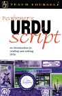beginning urdu